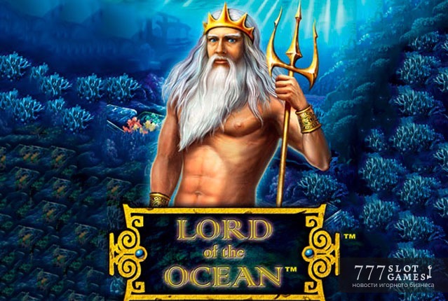 lord-of-the-ocean