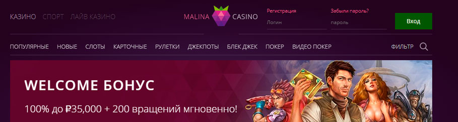 casino-malina