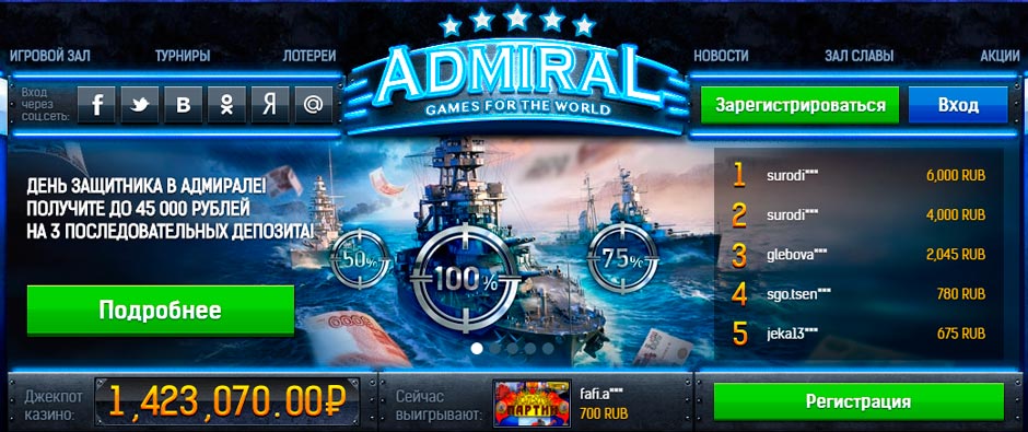 admiral casino