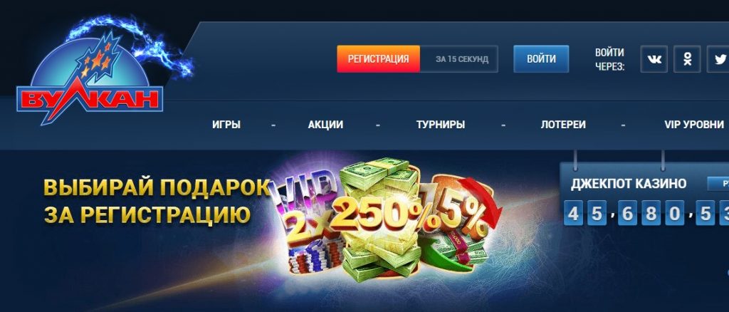 benslot casino мошенники