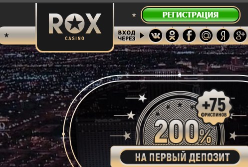 Roxcasino