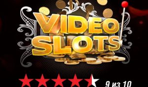 videoslots casino перейти