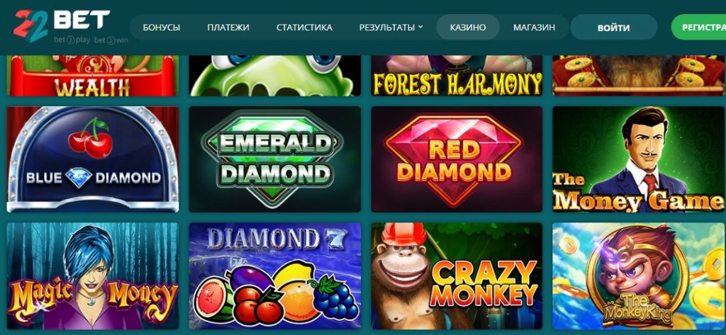 22bet казино - лохотрон 22бет