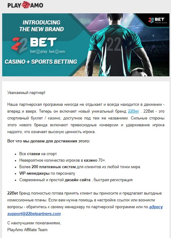 Playamo, Bob casino и лохотрон 22bet казино