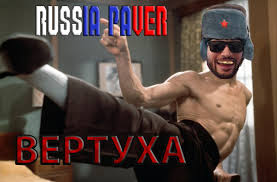 Russia paver (Раша Павер) удалил канал