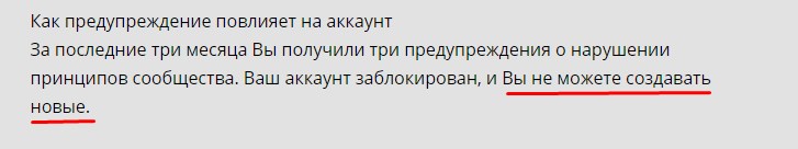 Канал ТТРа удалили - ютуб канал