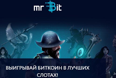 мистер бит casino