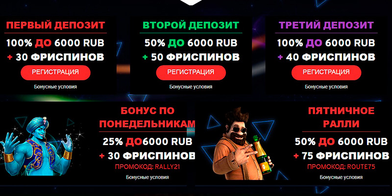 n1 casino отзывы