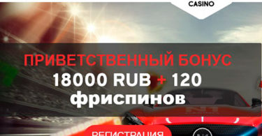 n1 casino официальный сайт