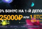 space казино не работает