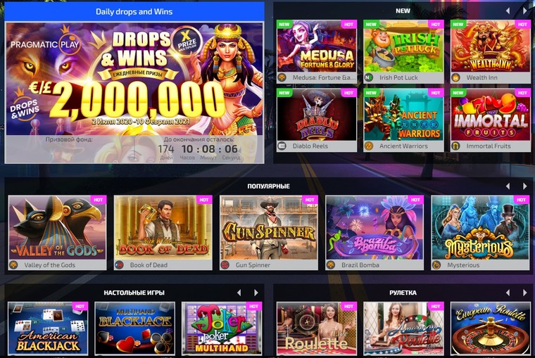 ivi casino автоматы