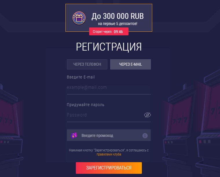 super slots казино