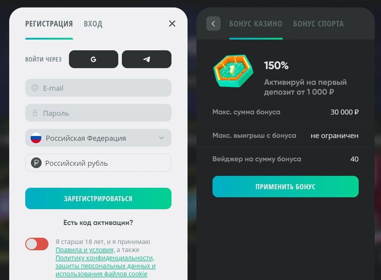 drip casino регистрация