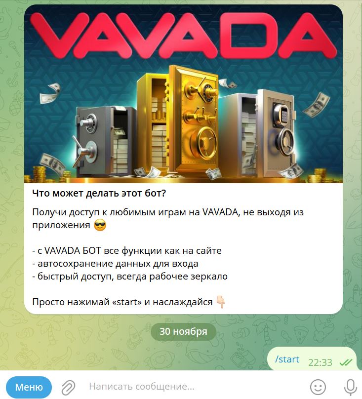 vavada telegram bot